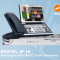 AEQ SYSTEL IP16, 1RU for 20 simultaneous IP phone lines of witch up to 8 can be IP Control Phones